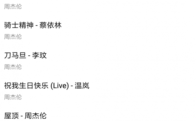 仙乐app最新破解版 1.7手机版