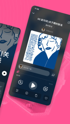 汽水儿播客app免邀请码版