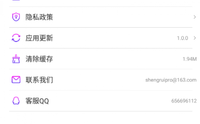 音频剪辑转换器手机版 1.0.0最新版