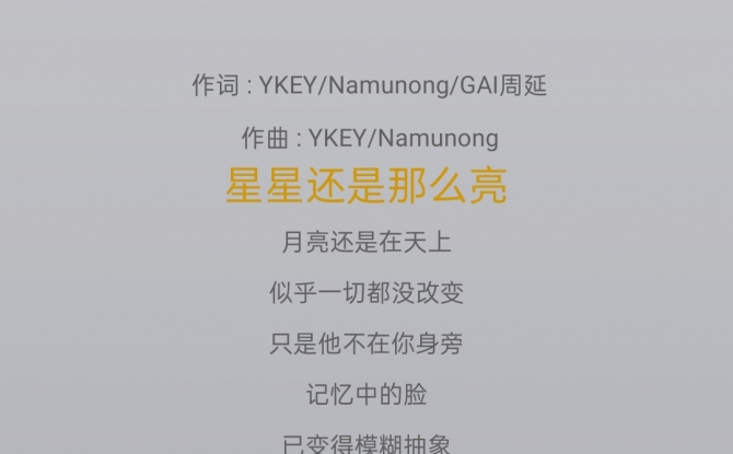 ah音乐最新版 1.3安卓版