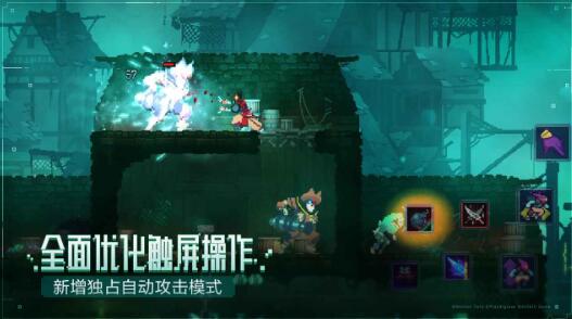 重生细胞免费破解版下载