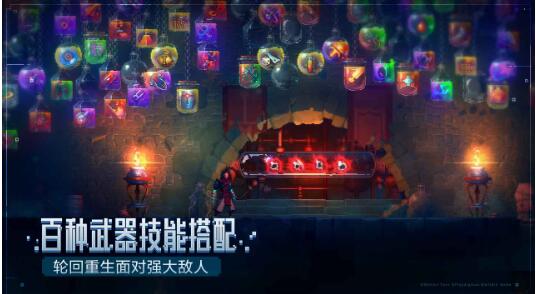 重生细胞免费破解版下载
