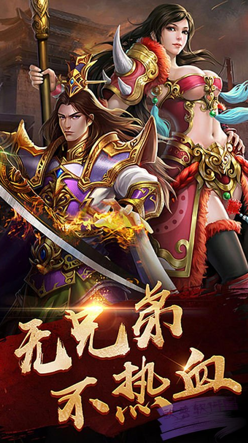 玫瑰双刀传奇下载