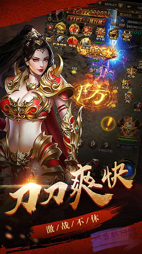 玫瑰双刀传奇下载