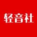轻音社去广告破解版 1.4.0.0最新版
