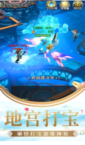 诛仙之绝代剑仙游戏下载
