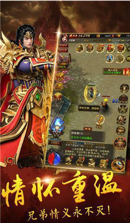 大兵传奇破解版