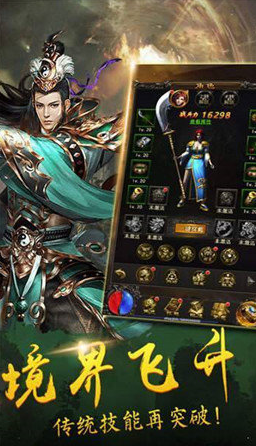 大兵传奇破解版