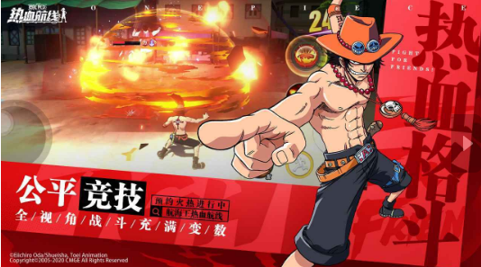 航海王热血航线手机软件商店破解版