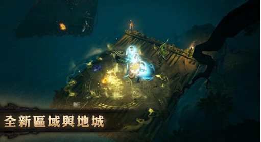 暗黑破坏神不朽日服安卓破解版