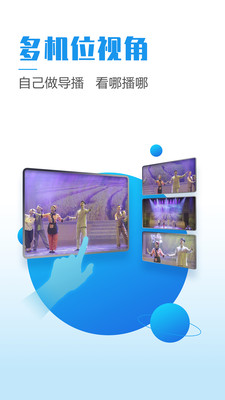 粤享5Gapp高清视频 v1.5.1移动版