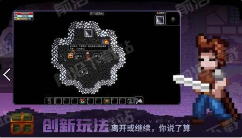魔法洞穴2下载