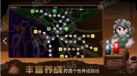 魔法洞穴2下载