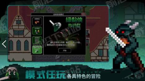 魔法洞穴2下载