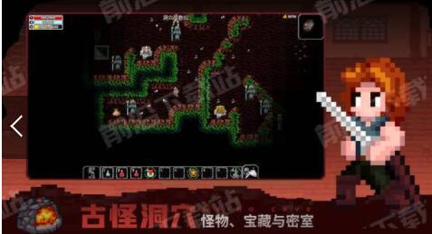 魔法洞穴2下载