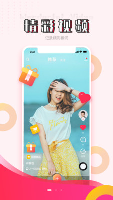 宁波朵拉互娱app 1.0.0手机版