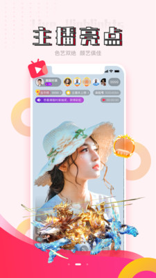 宁波朵拉互娱app