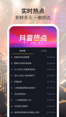 抖音K歌软件 15.3.0手机版