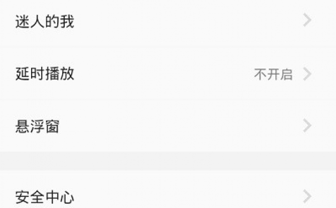 张大仙语音包试听版 v4.4.7完整版