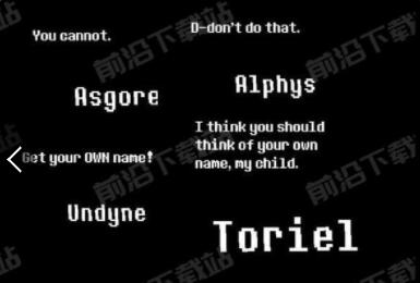 传说之下小羊战模拟器下载