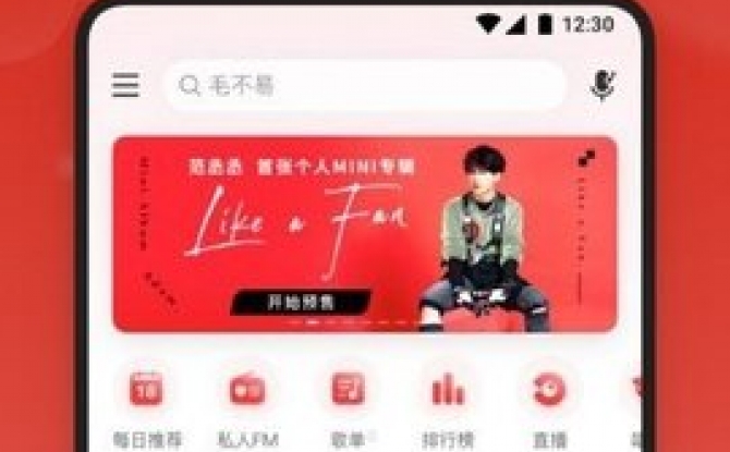 DSO音乐精简版 3.1.0安卓版
