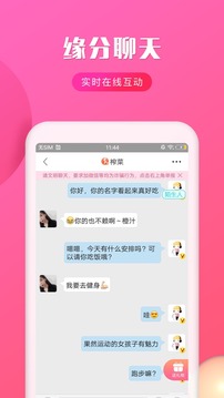 波音fm破解版