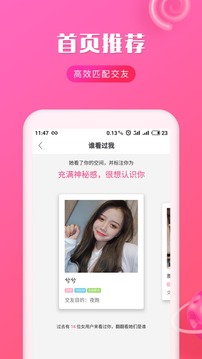 波音fm破解版 1.8.5手机版