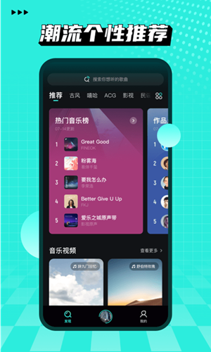 波点音乐VIP破解版