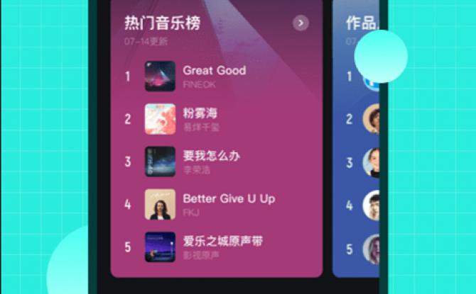 波点音乐VIP破解版 6.6.6最新版