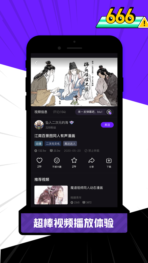 lico视频去水印软件免费