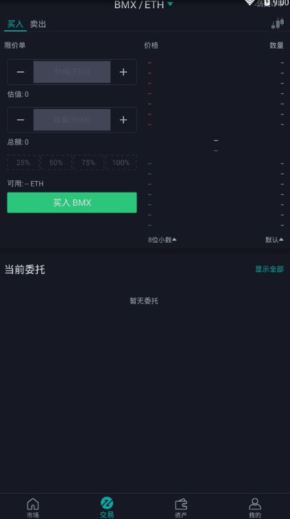 trtl乌龟币