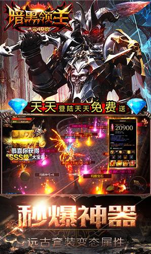 暗黑破坏神2破解