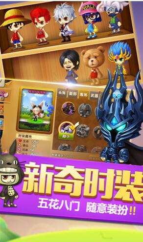 冒险岛2中文破解版下载
