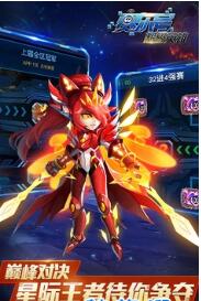 赛尔号超级英雄破解版