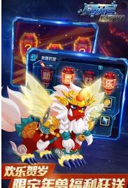 赛尔号超级英雄破解版