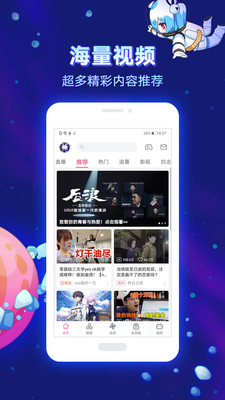xpatch哔哩哔哩最新版