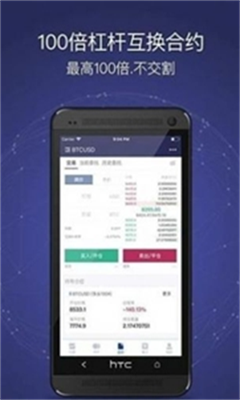 ebuycoin