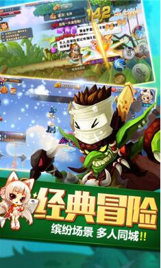 冒险岛满V游戏破解版下载
