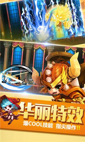 冒险岛手游单机破解版下载