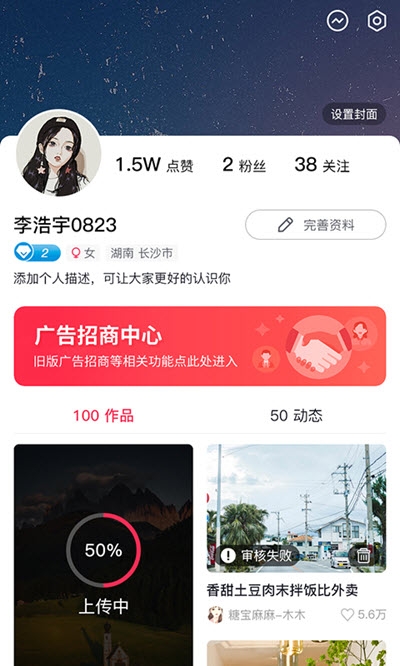 薪店短视频app邀请码