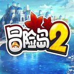 冒险岛2腾讯版无限资源版下载