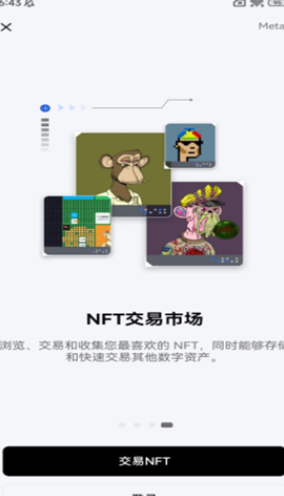 ok network挖矿
