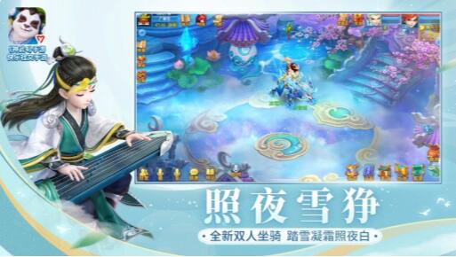 神武4s手游破解版下载