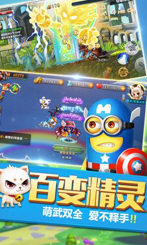 冒险岛无敌版破解版