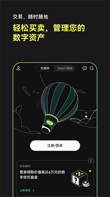 o易挖矿