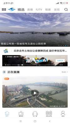 海博TV复学第一课官网 4.1.0最新版