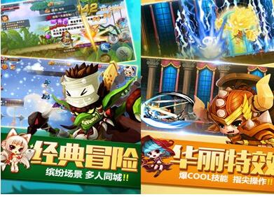 冒险岛无线钻石破解版