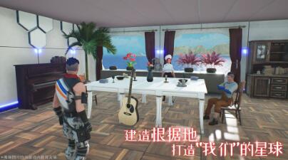 易星球PlanetONE手机版下载