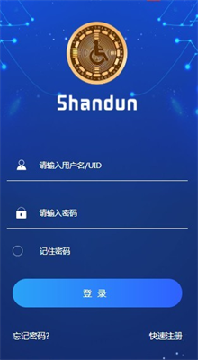 善盾挖矿