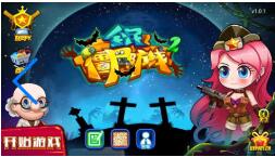 全民僵尸防线2手机破解版